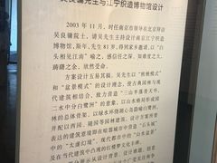-江宁织造博物馆