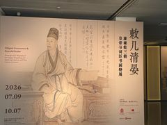 -嘉德艺术中心