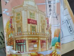 -皇饭儿·王润兴酒楼(河坊街店)