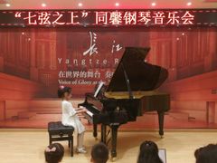 -七弦之上钢琴培训学校