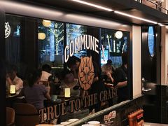 -COMMUNE·X幻师(福田COCOPark店)