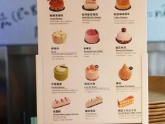 菜单-MIMI FASO(古仓店)