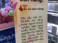 -万众国际批发市场