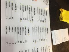 菜单-书亦烧仙草(印象汇都市店)