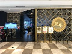 门面-正斗·港式粤菜(SKLP店)
