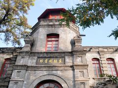 -莲池书院博物馆