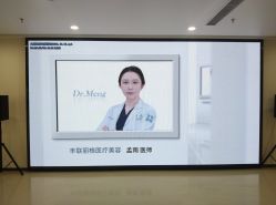 -丰联丽格医疗美容·联合丽格眼整形中心