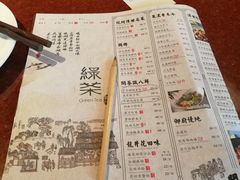 菜单-绿茶餐厅(成都万象城店)