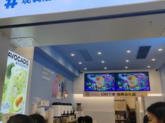 -一只酸奶牛(春熙路店)