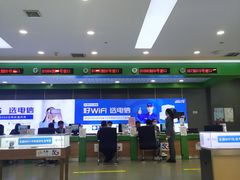 -中国电信湖南电子渠道运营中心