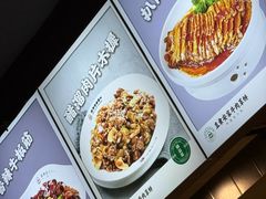 -直隶安家牛肉罩饼(新石店)