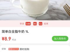 -永辉超市(新世界店)