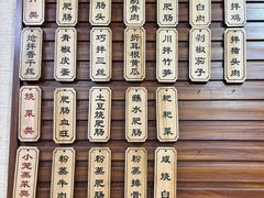 -朱大嘴肥肠血旺(福字街店)