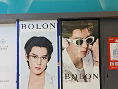 -世纪大明眼镜·蔡司战略授权店(汉街店)