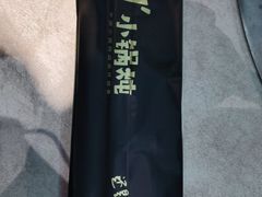 -二十一分小锅炖(中心店)