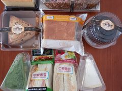 -中粮丰通（北京)食品有限公司