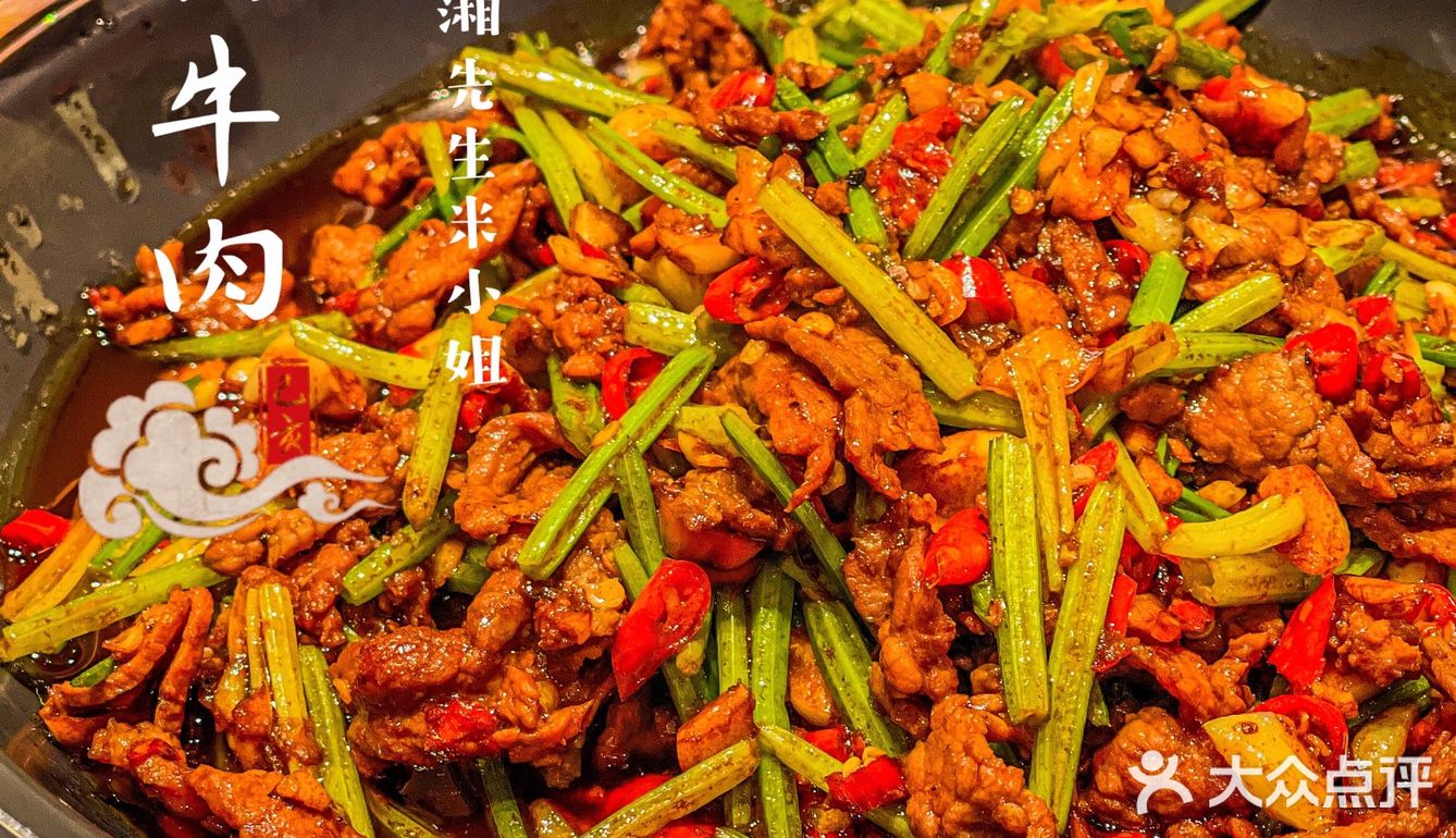 饭点爆满的正宗湘菜‼️怒炫三碗大米饭🌶️🌶️🌶️