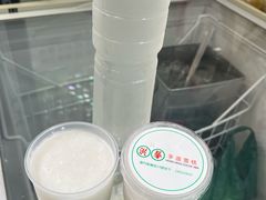 -洪馨椰子