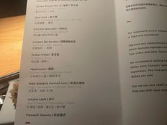 -泰安门Taian Table(镇宁路店)