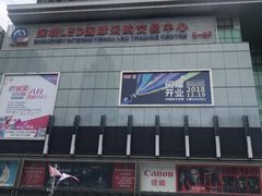 -赛格电子市场(华强北路店)