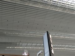 门面-遇见小面(白云机场T2安检外店)