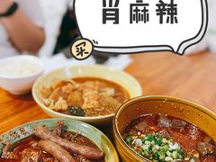 -高记什邡肖麻辣(成都店)