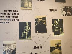 -李叔同故居纪念馆