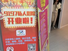 -小小班私人影院·猫咖(万达茂广场店)