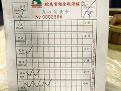 -金凤酒楼(金陵路店)