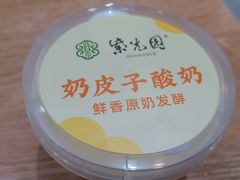 -紫光园·烤鸭(吕家营店)