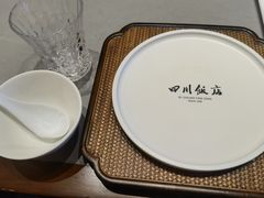 -四川饭店(长白店)