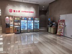 -九星虹桥商务中心