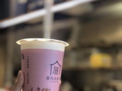 -厝内小眷村(天河南一路店)