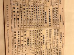 -利苑酒家(合景国际金融广场店)