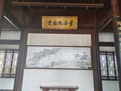 -采石矶景区