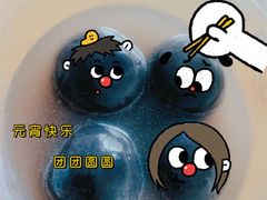 -好利来(梅江永旺店)