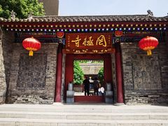 -罔极寺