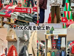 -优衣库(青岛万象城店)