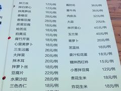 -南磨房食府(燕莎奥特莱斯购物中心店)