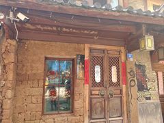 -大冰的小屋