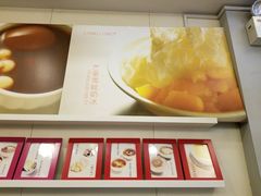 芒果雪纹奶冰-晶晶甜品(发昌大厦店)