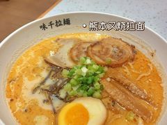-味千拉面(东营西城万达店)