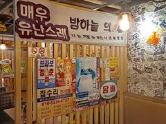 -槿Story·韩国料理(望京韩国美食城店)
