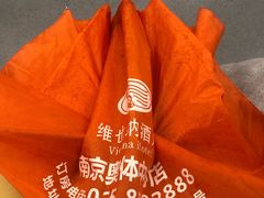 -维也纳酒店(南京奥体中心店)