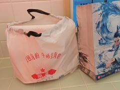 -红星前进面包牛奶公司(君太店)