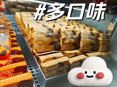 -HappyMiss花满楼·鲜花饼·鲜花茶·伴手礼(上海环球港店)