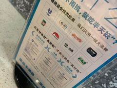 -半天妖烤鱼(中山路店)