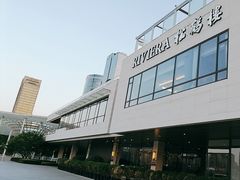 -RIVIERA 松鹤楼(外滩店)