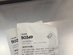 -喜茶(上海五角场万达店)