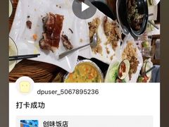 -创味·民间海南菜·非遗藤桥排骨(藤桥·免税城店)